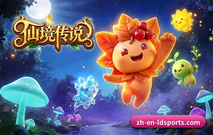 乐动体育 APP 深度功能