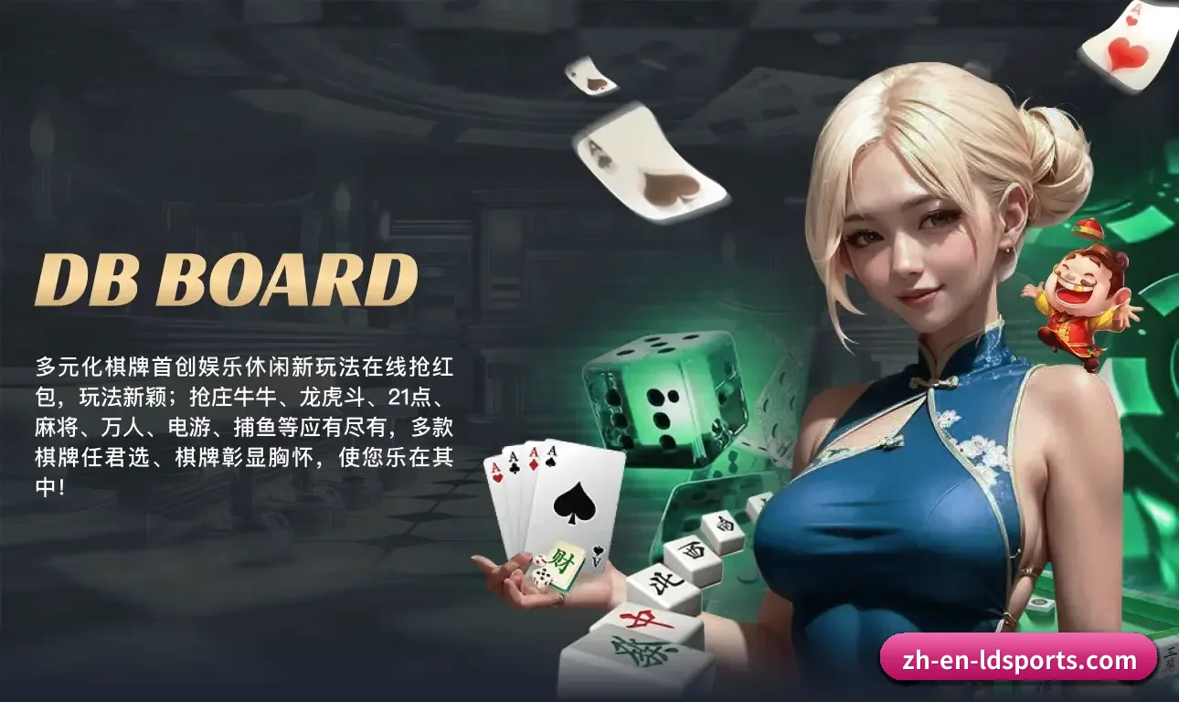 乐动体育 APP